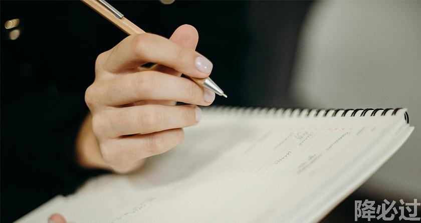 降必过AI率,降必过降AIGC,降必过官网,降必过论文降重系统,降必过论文查重检测平台