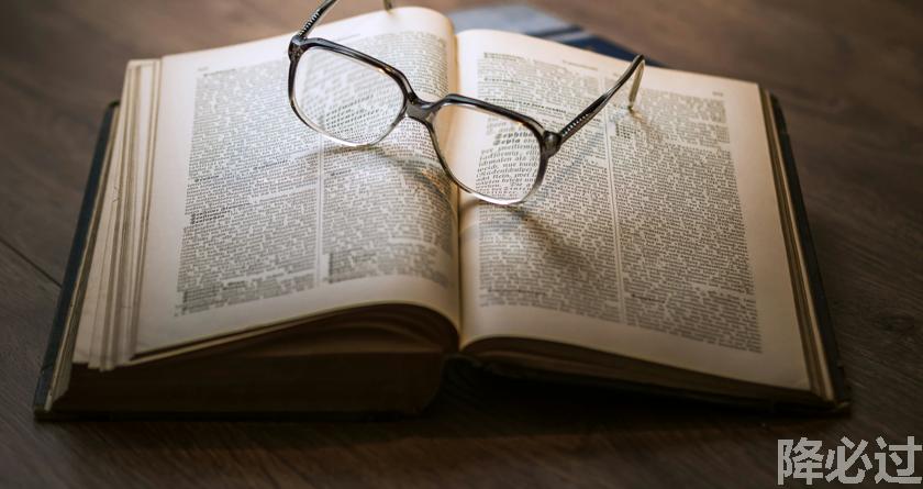 降必过AI率,降必过降AIGC,降必过官网,降必过论文降重系统,降必过论文查重检测平台